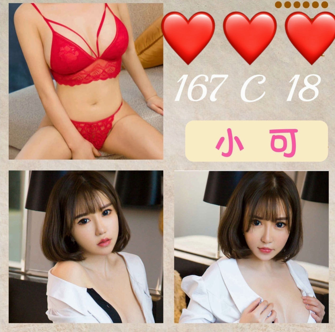 新店⊡按摩全套⊡愛麗⊡國文老師⊡身高165cm⊡體重51kg⊡胸圍E罩杯⊡年齡22歲⊡熱情好互動 有女友fu 在班上經常被男同學襲胸